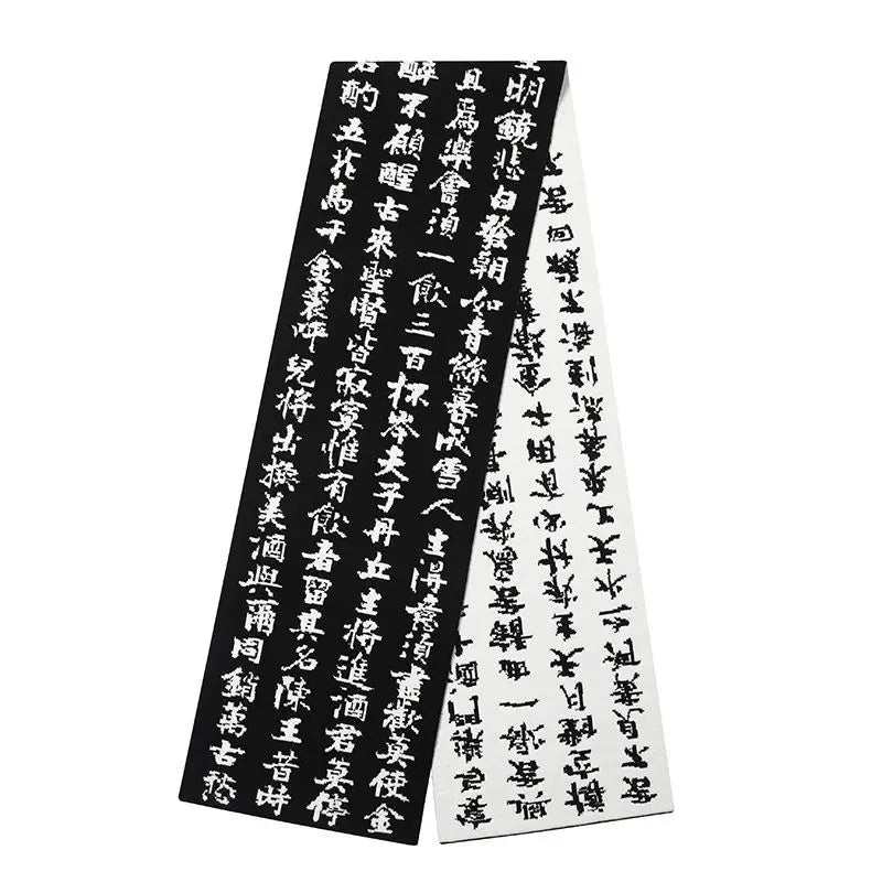 Men Double Sided Chinese Character Jacquard Scarf Poet Li Bai Qiangjinjiu Couple Warm Black White Imitation Rabbit Fleece Scarf